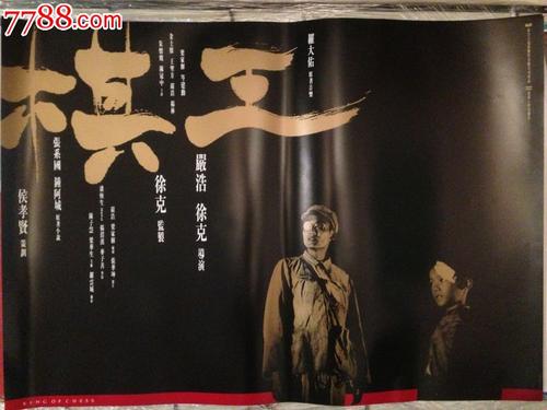 大阪学院大学学生卡